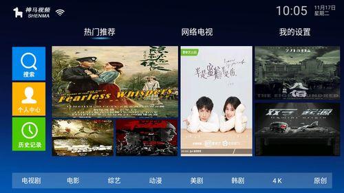 神马视频,揭秘短视频平台的魅力与挑战