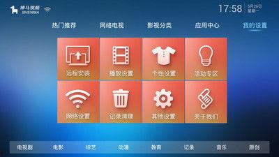 神马视频,揭秘短视频平台的魅力与挑战