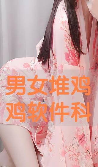 女生鸡鸡视频,一场关于生理健康的视觉之旅