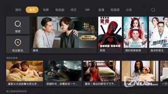 超视频在线观看,畅享海量影视资源，轻松解锁观影新体验