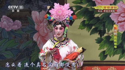 视频秦腔,探寻古老戏曲的传承与魅力