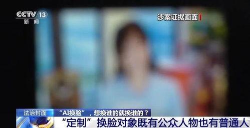 日本的黄色视频,背后真相与影响