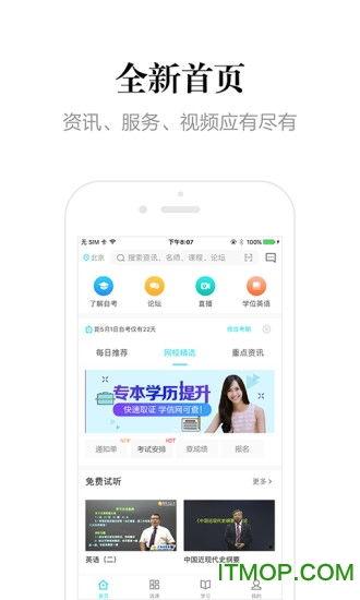 365视频,年度精彩瞬间大盘点