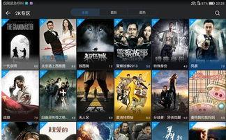 2k视频分辨率,揭秘2K视频分辨率的魅力与未来趋势