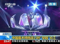 魔术师视频,视频中的魔术奥秘大解析