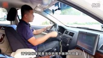 科三视频,掌握驾驶技巧，轻松应对考试