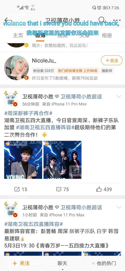 最新吃瓜爆料免费观看在线,最新吃瓜爆料，免费在线观看，独家揭秘幕后真相！