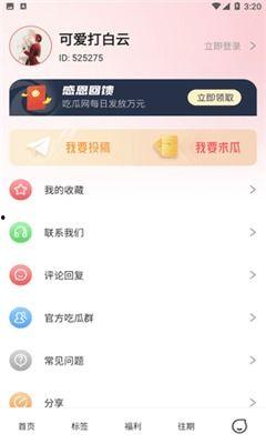 最新吃瓜爆料免费观看在线,最新吃瓜爆料，免费在线观看，独家揭秘幕后真相！
