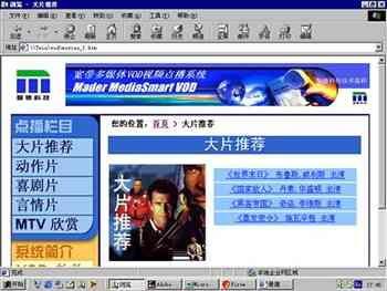 vod视频库,海量影视资源一网打尽