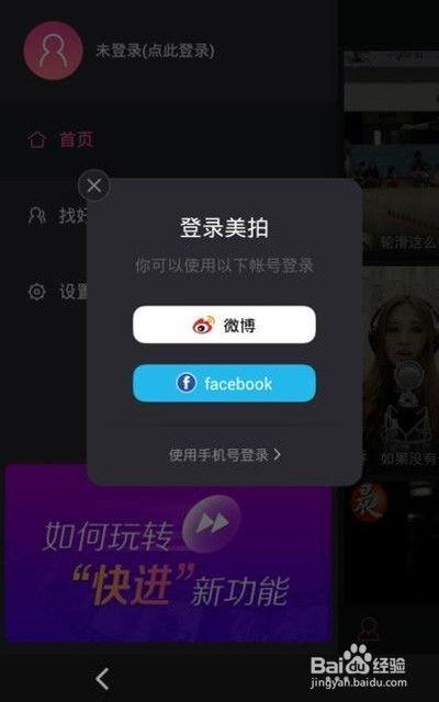 手机相片怎么做成视频,一键制作教程