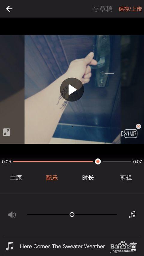手机相片怎么做成视频,一键制作教程