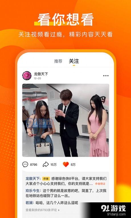 91免费视频播放,畅享海量影视资源，轻松观影新体验