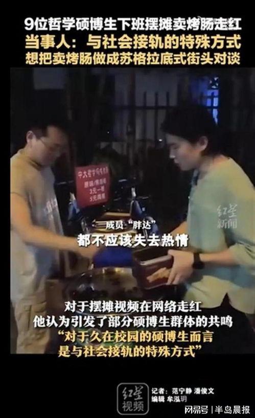 热情视频,视频中的激情瞬间