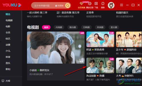 视频吗,一窥全貌