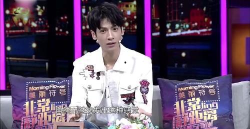 罗云熙芭蕾舞视频