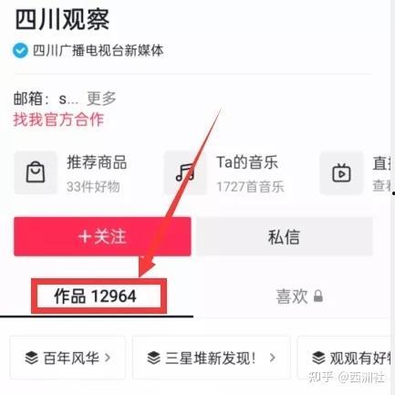 吃瓜爆料入口群怎么进入,如何轻松加入吃瓜爆料入口群，畅享热门资讯！