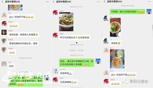 吃瓜爆料入口群怎么进入,如何轻松加入吃瓜爆料入口群，畅享热门资讯！