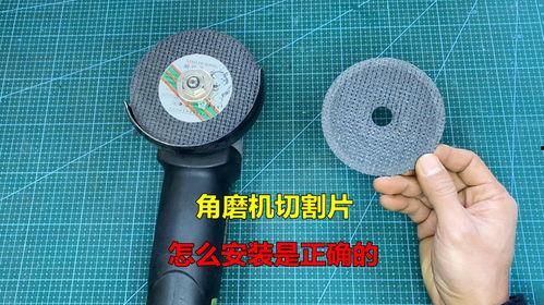 角磨机正确拿法视频,安全高效操作指南