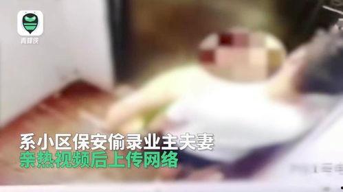 夫妻亲热视频,温馨浪漫的亲密时光