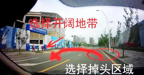 窄路掉头技巧视频,轻松应对狭窄路段的实用指南