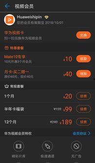 最好的视频app,引领潮流的视听盛宴