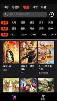 国产三级在线视频