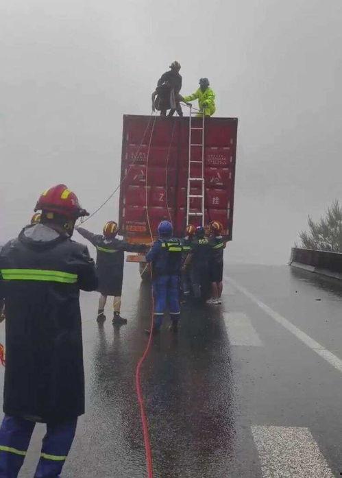 救援视频