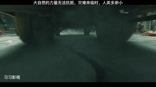 灾难视频,惊心动魄的瞬间回顾