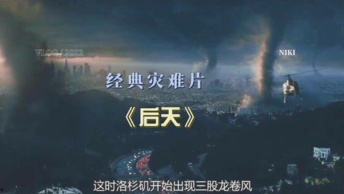 灾难视频,惊心动魄的瞬间回顾