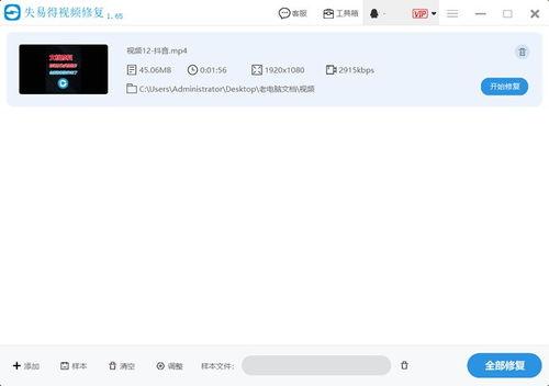 视频损坏,揭秘损坏视频的恢复奥秘