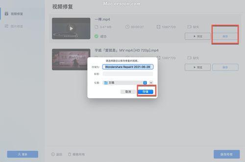 视频损坏,揭秘损坏视频的恢复奥秘