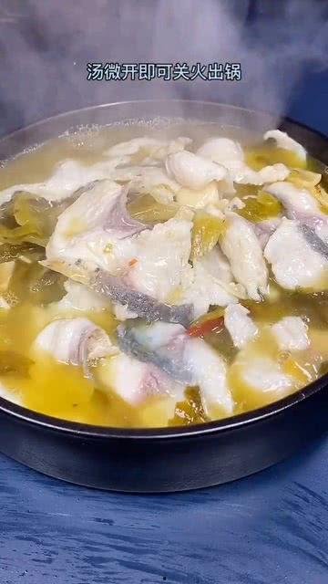 酸菜鱼教程视频