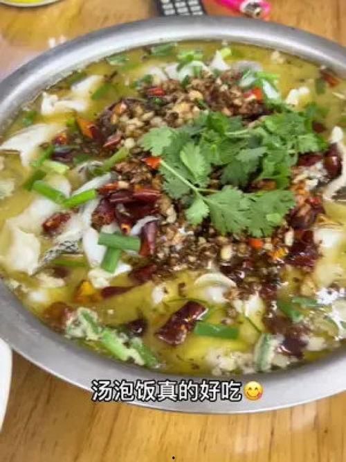 酸菜鱼教程视频