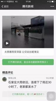 短视频污,娱乐与道德的边界探索