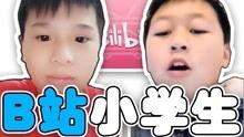 小学生搞基视频,关注儿童心理健康教育