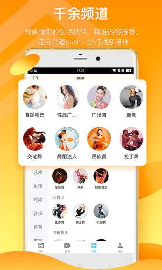 酒吧吃瓜爆料视频下载安装,视频下载安装背后的故事