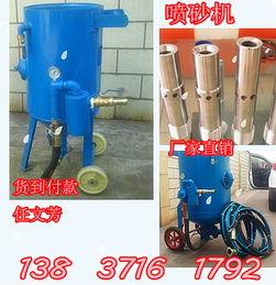 喷砂视频,视频揭秘高效表面处理技术