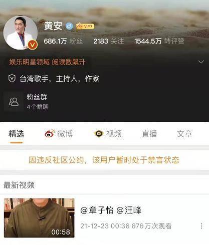 爆料吃瓜群众视频大全最新