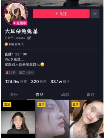 乐清吃瓜最新事件爆料视频,最新爆料视频揭露惊人内幕