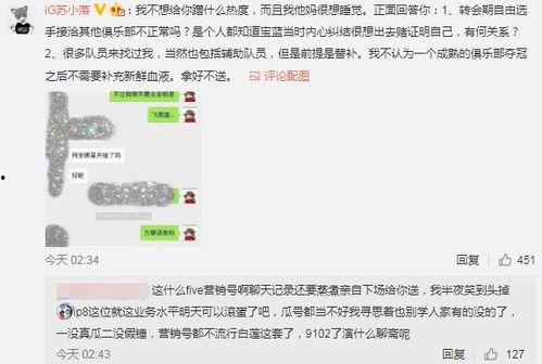 乐清吃瓜最新事件爆料视频,最新爆料视频揭露惊人内幕
