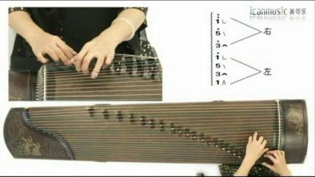 古筝初学视频,跟随视频轻松掌握古筝演奏技巧