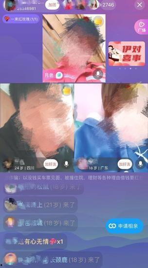 直播间视频,探秘热门直播间背后的精彩瞬间