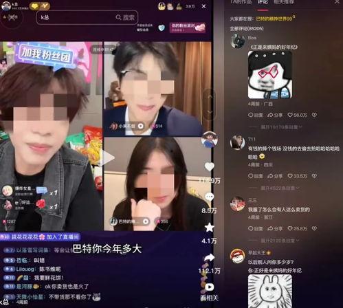 直播间视频,探秘热门直播间背后的精彩瞬间