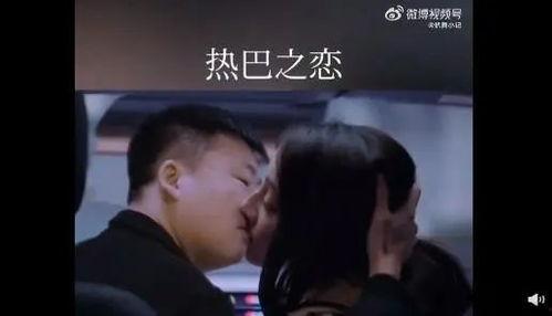 热吻视频,激情四溢的浪漫瞬间回顾