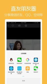 小视频下载 下载,尽享精彩瞬间