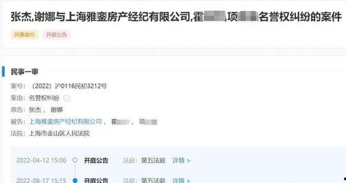 吃瓜爆料网红明星视频下载,吃瓜爆料背后的真相
