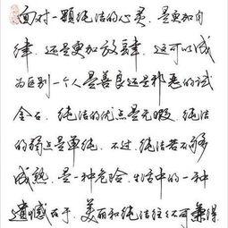 行书书写视频,视频中的书法艺术赏析