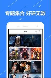 看片免费视频,揭秘看片免费视频的魅力所在
