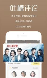 九九在线视频,揭秘热门影视幕后制作故事
