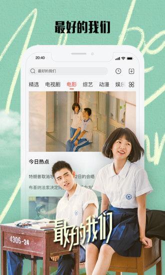 九九在线视频,揭秘热门影视幕后制作故事